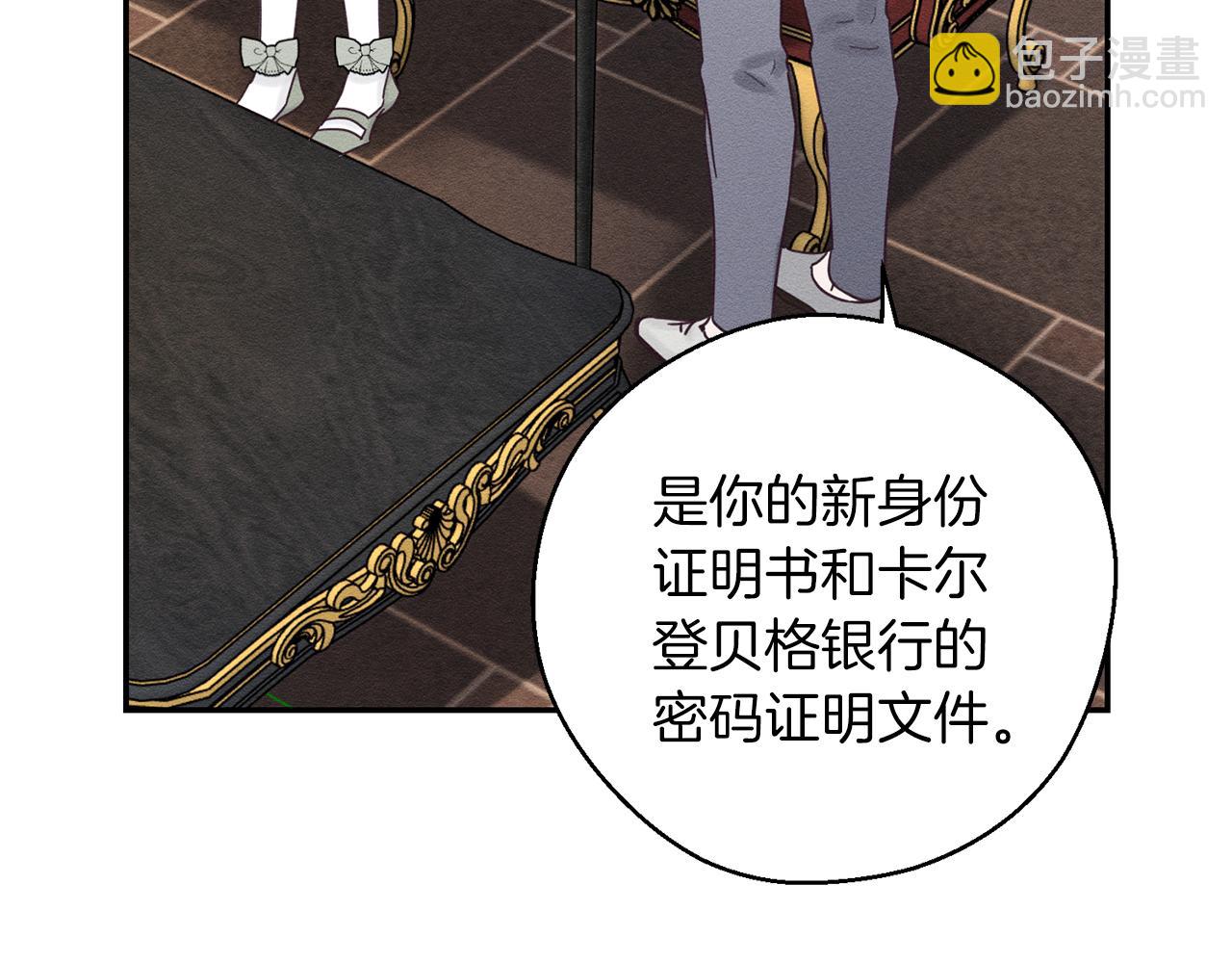 第47话 爷爷突击访问28