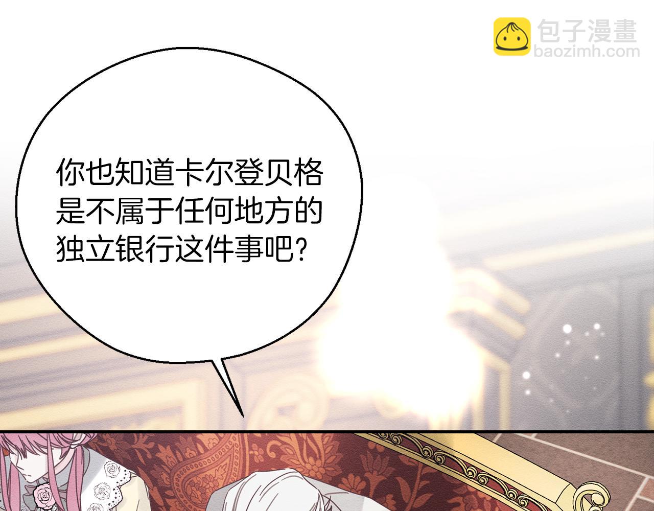 第47话 爷爷突击访问29