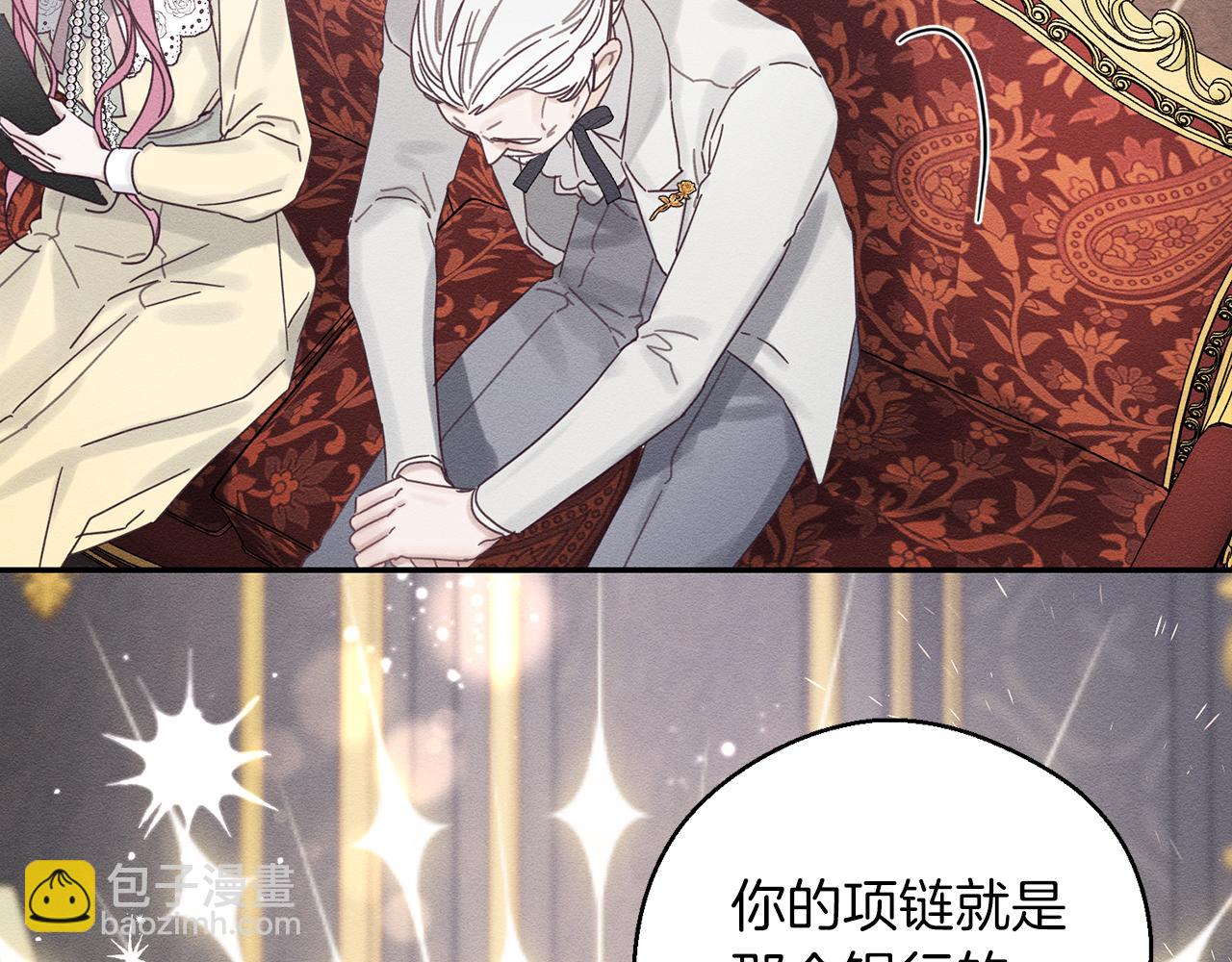 第47话 爷爷突击访问30