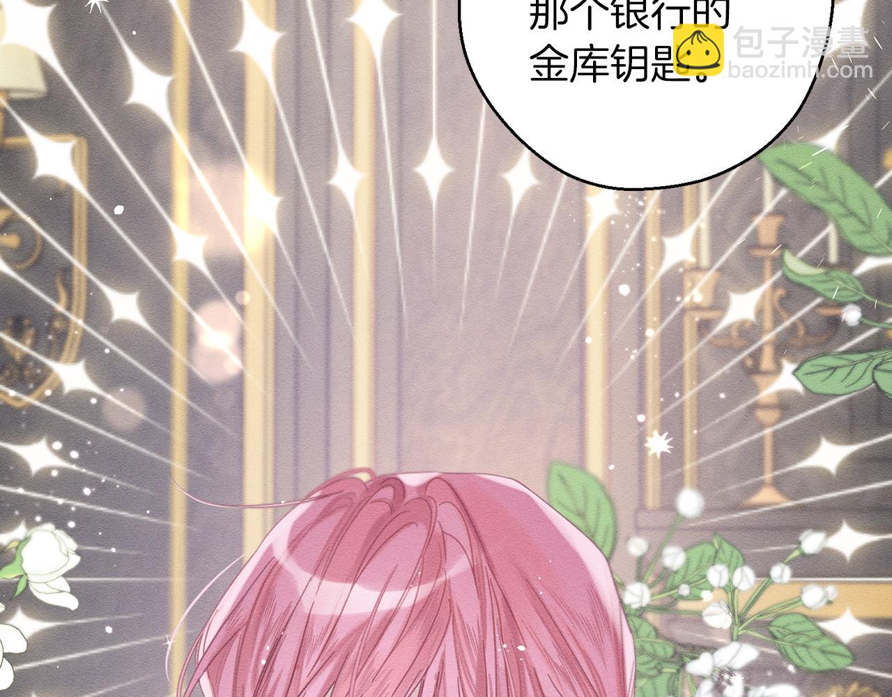 第47话 爷爷突击访问31