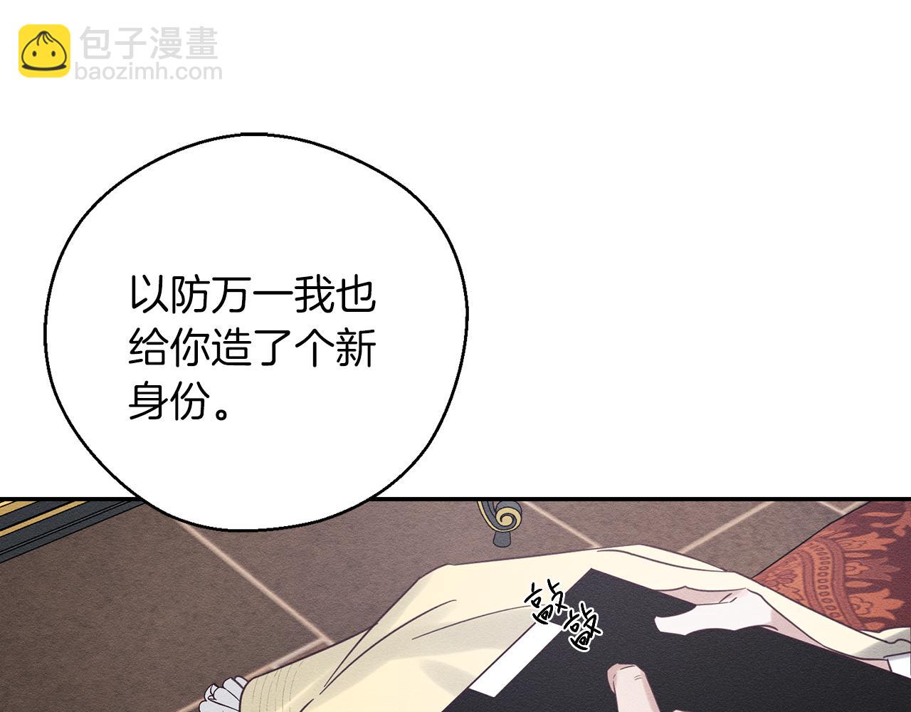 第47话 爷爷突击访问35