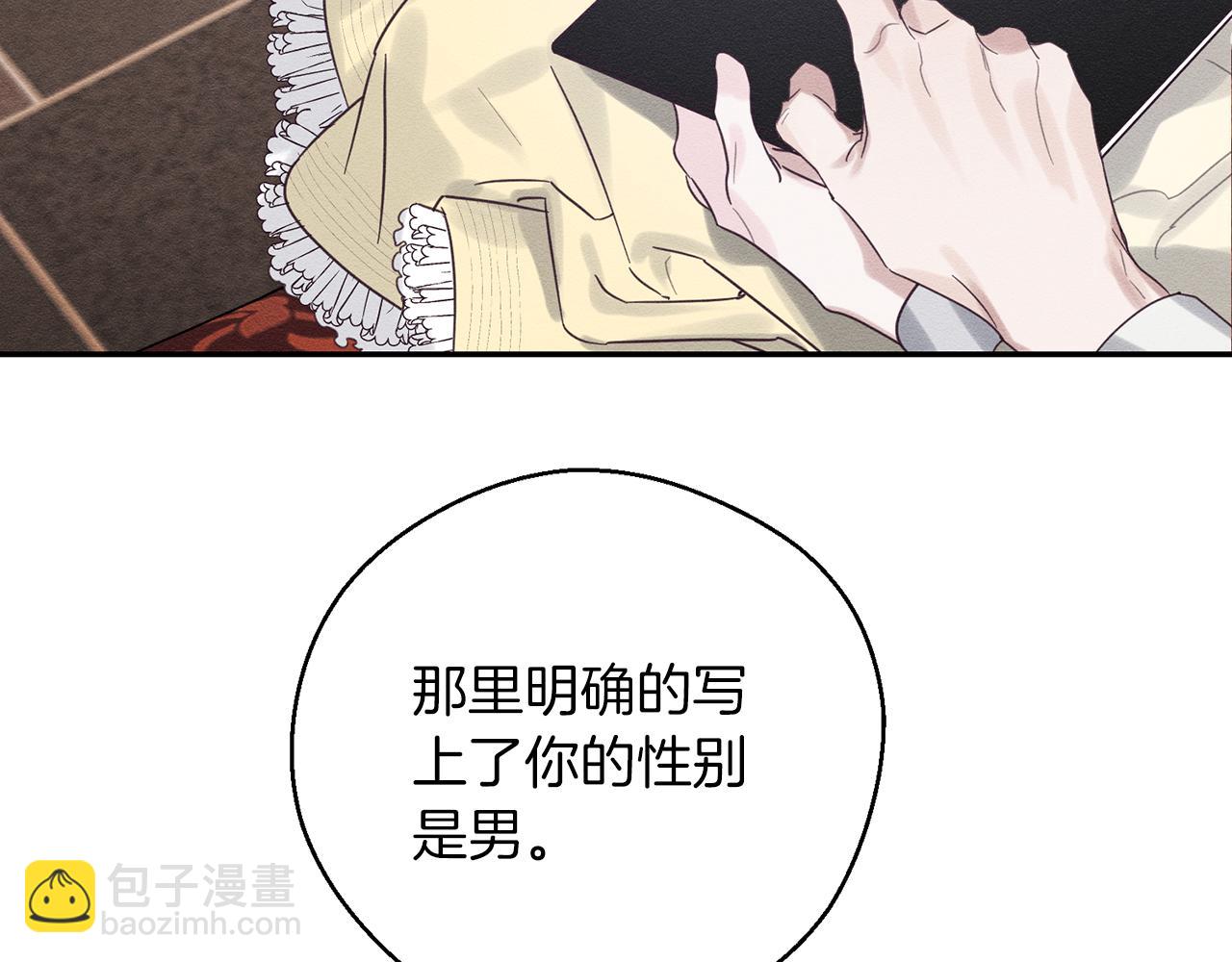 第47话 爷爷突击访问36