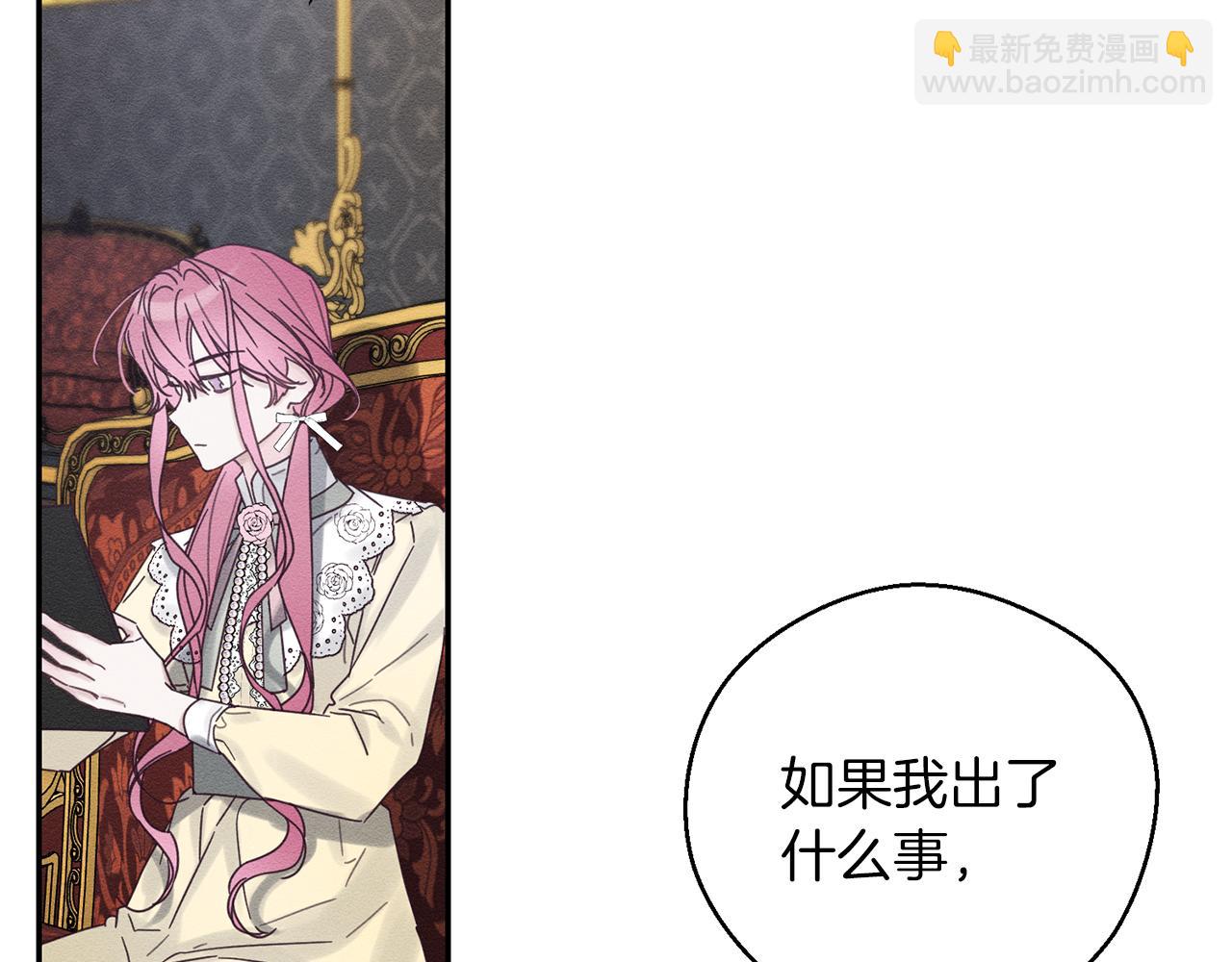 第47话 爷爷突击访问38