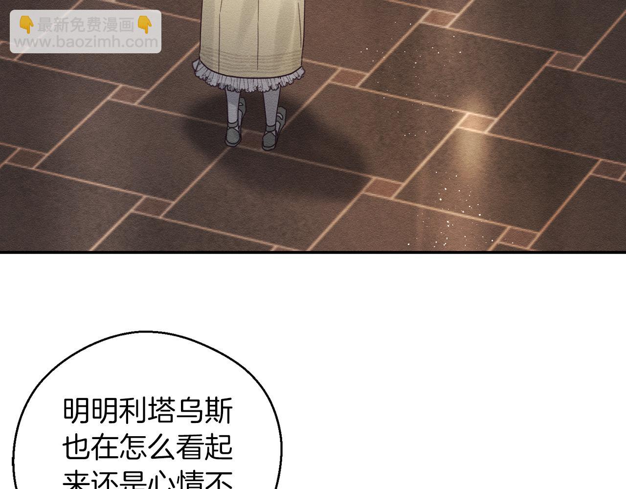 第47话 爷爷突击访问4