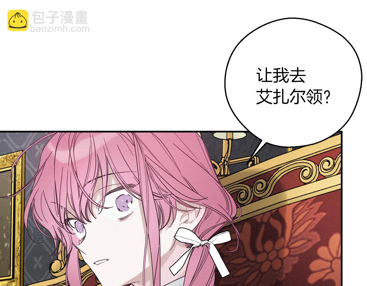 第47话 爷爷突击访问41