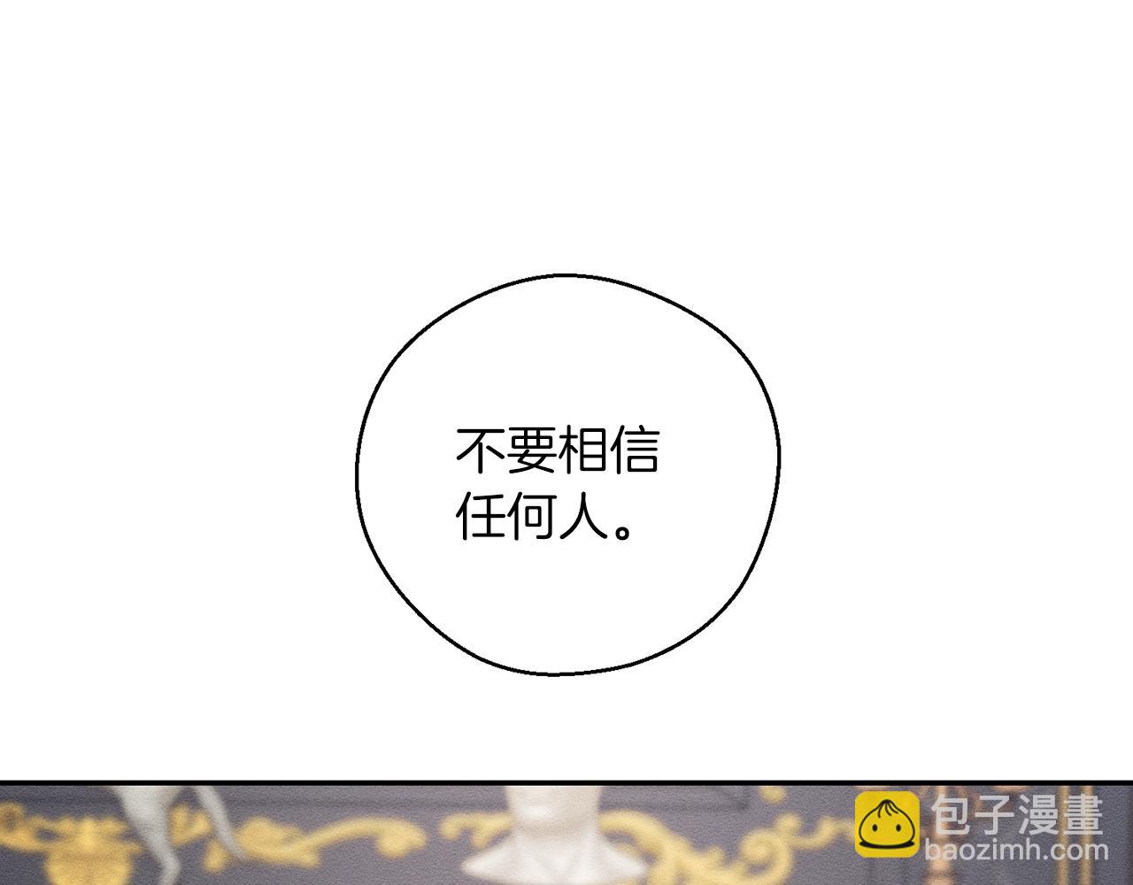 第47话 爷爷突击访问43