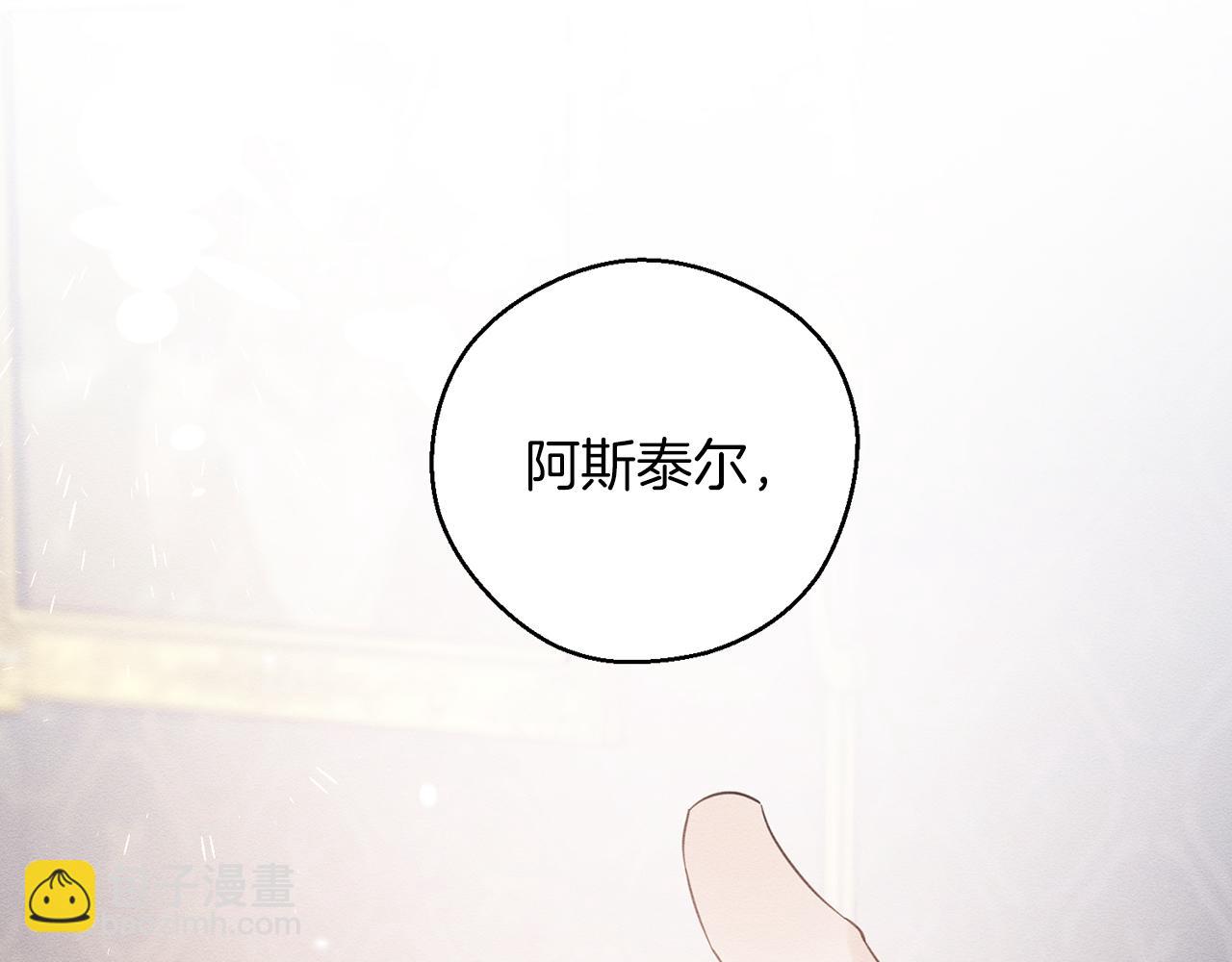 第47话 爷爷突击访问51