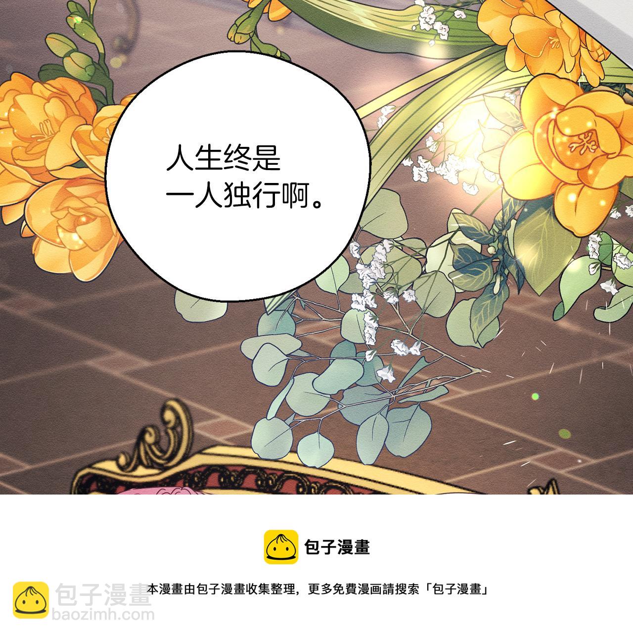 第47话 爷爷突击访问53