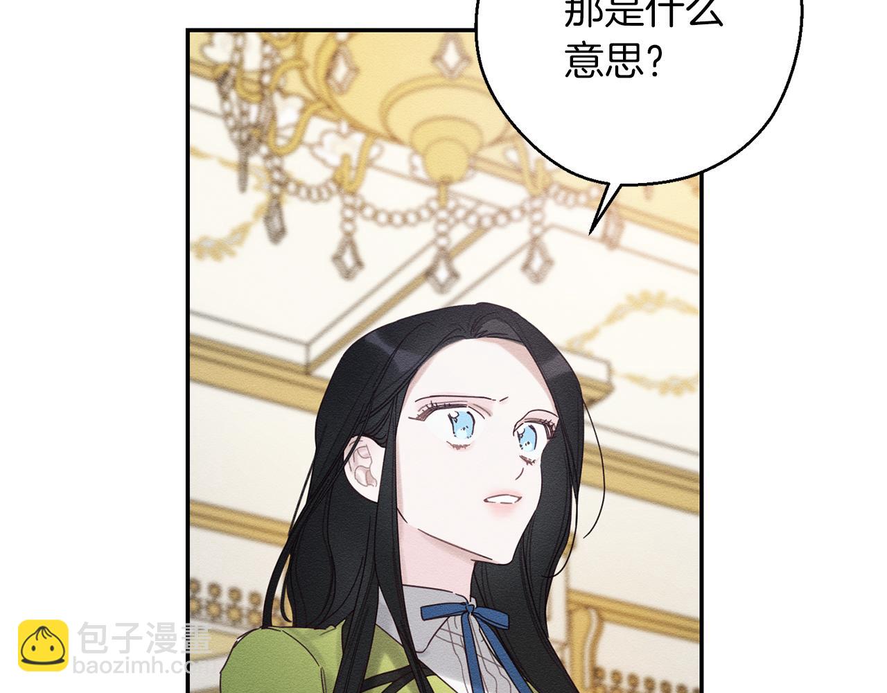 第47话 爷爷突击访问58
