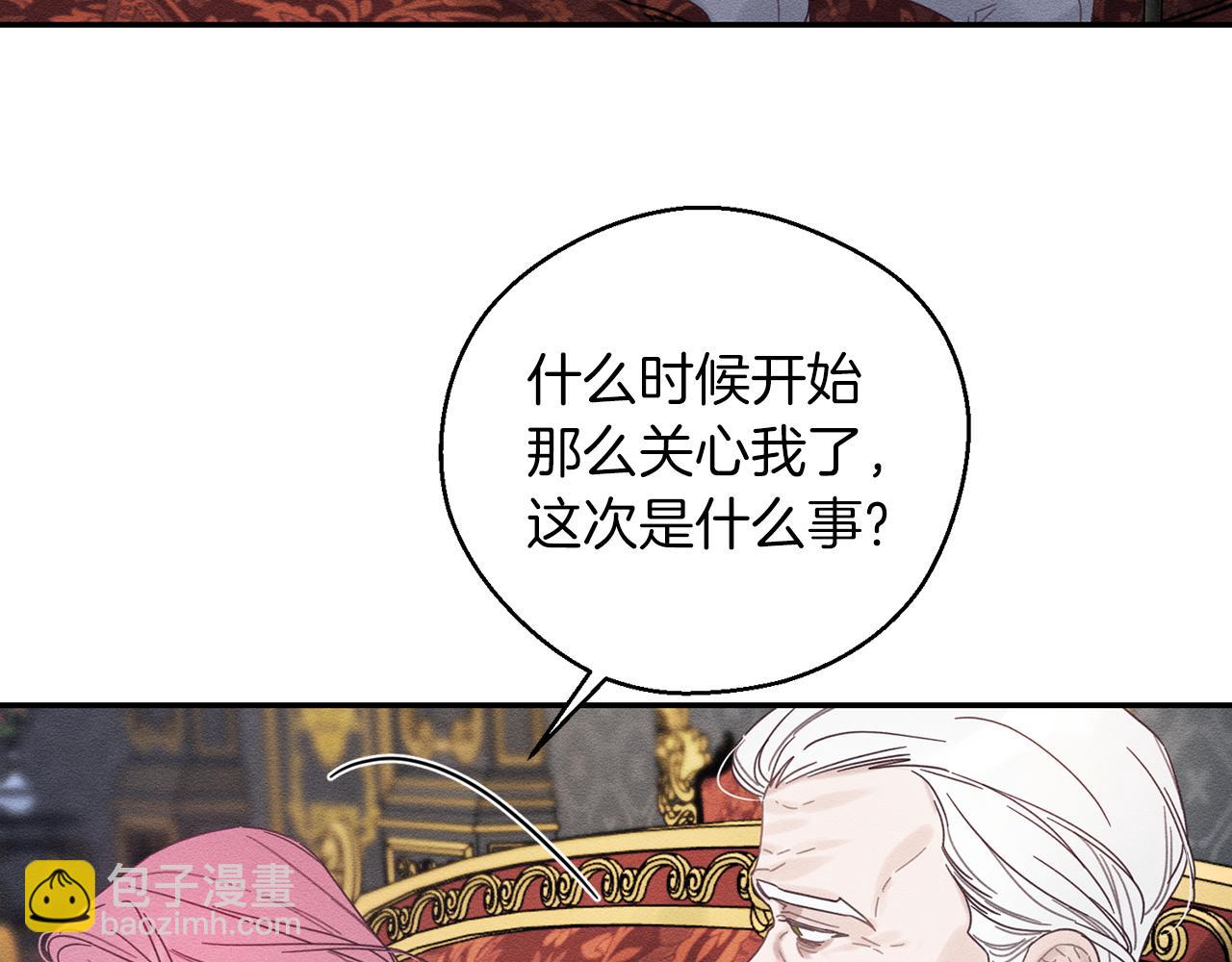 第47话 爷爷突击访问6