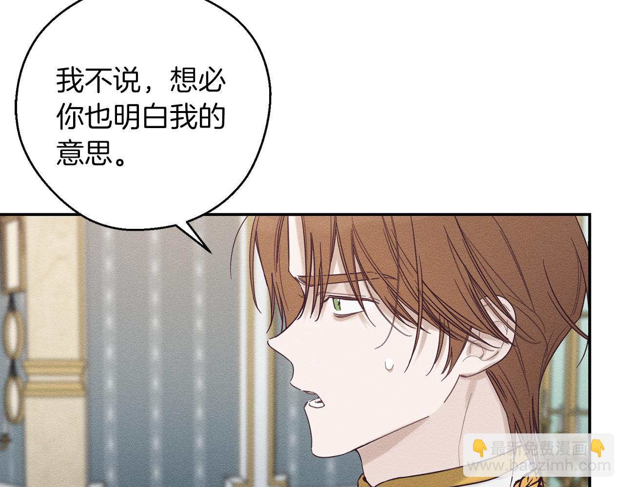 第47话 爷爷突击访问60