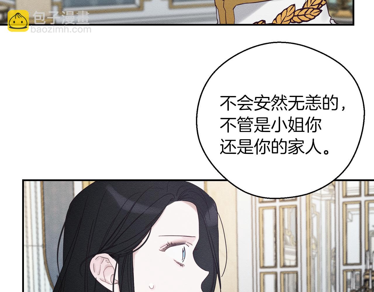第47话 爷爷突击访问61