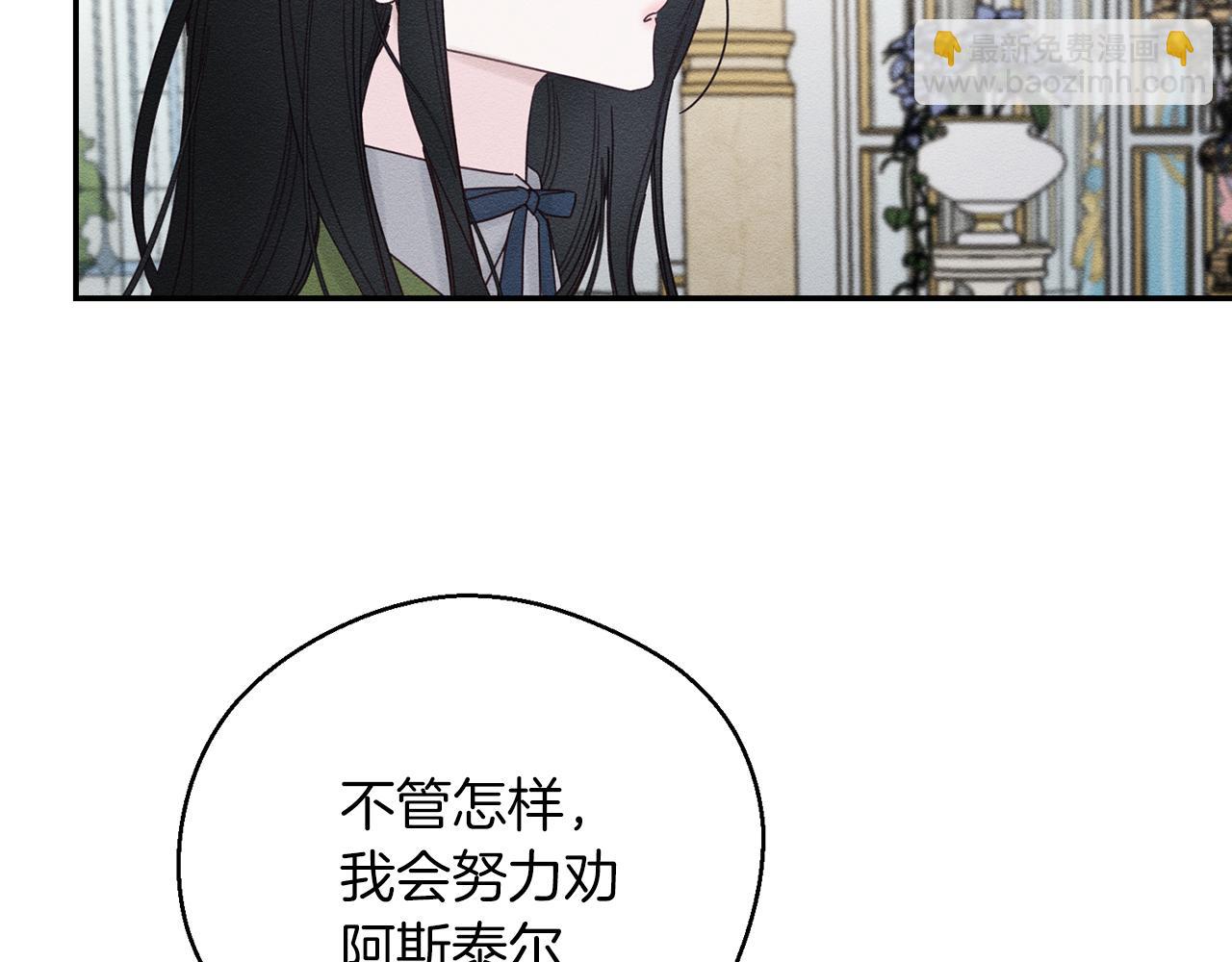 第47话 爷爷突击访问62