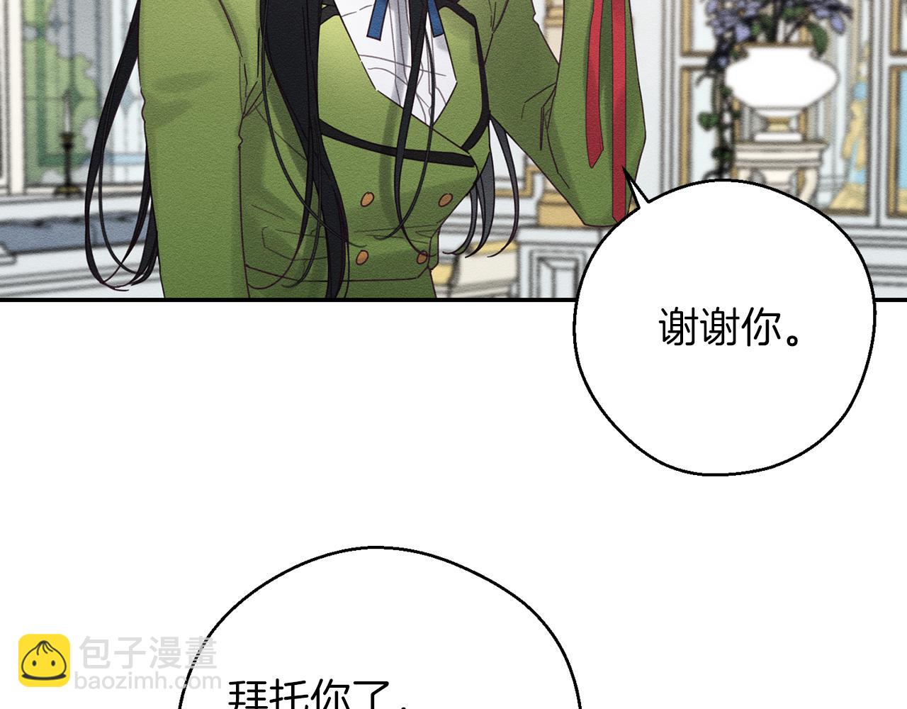 第47话 爷爷突击访问66