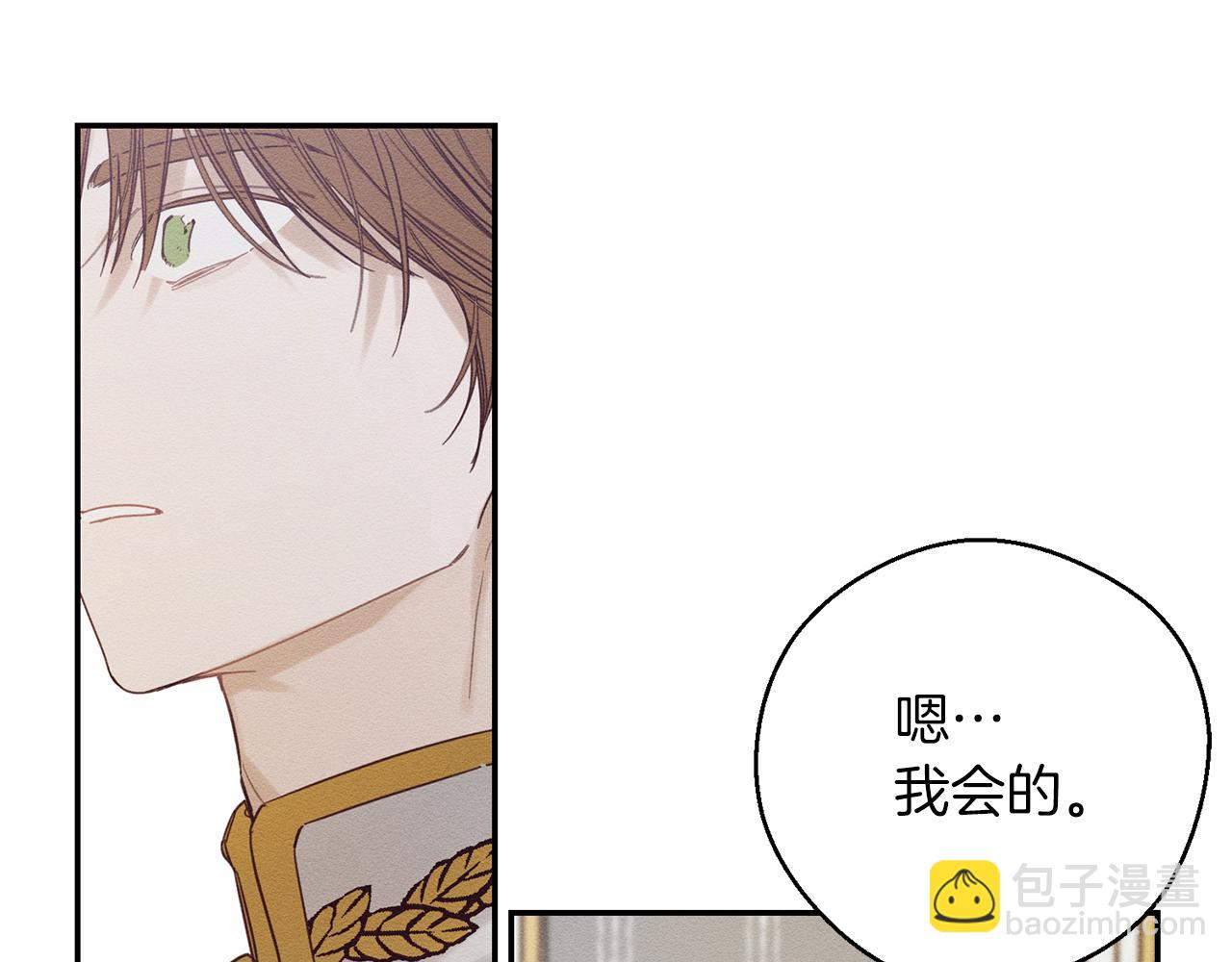 第47话 爷爷突击访问69