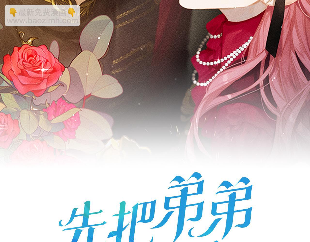 第47话 爷爷突击访问73