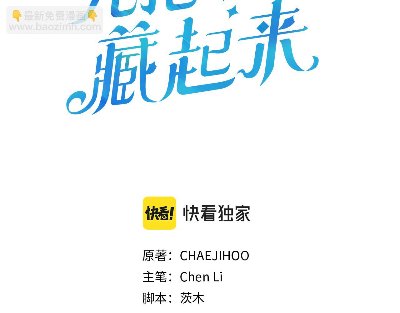 第47话 爷爷突击访问74