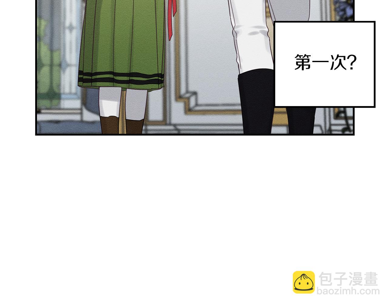 第47话 爷爷突击访问78