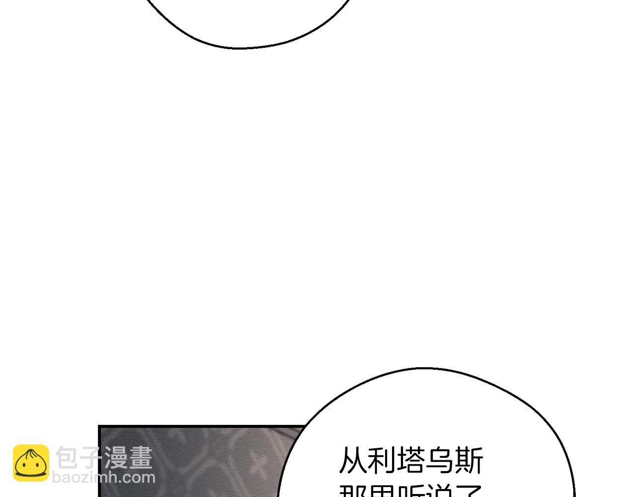 第47话 爷爷突击访问8