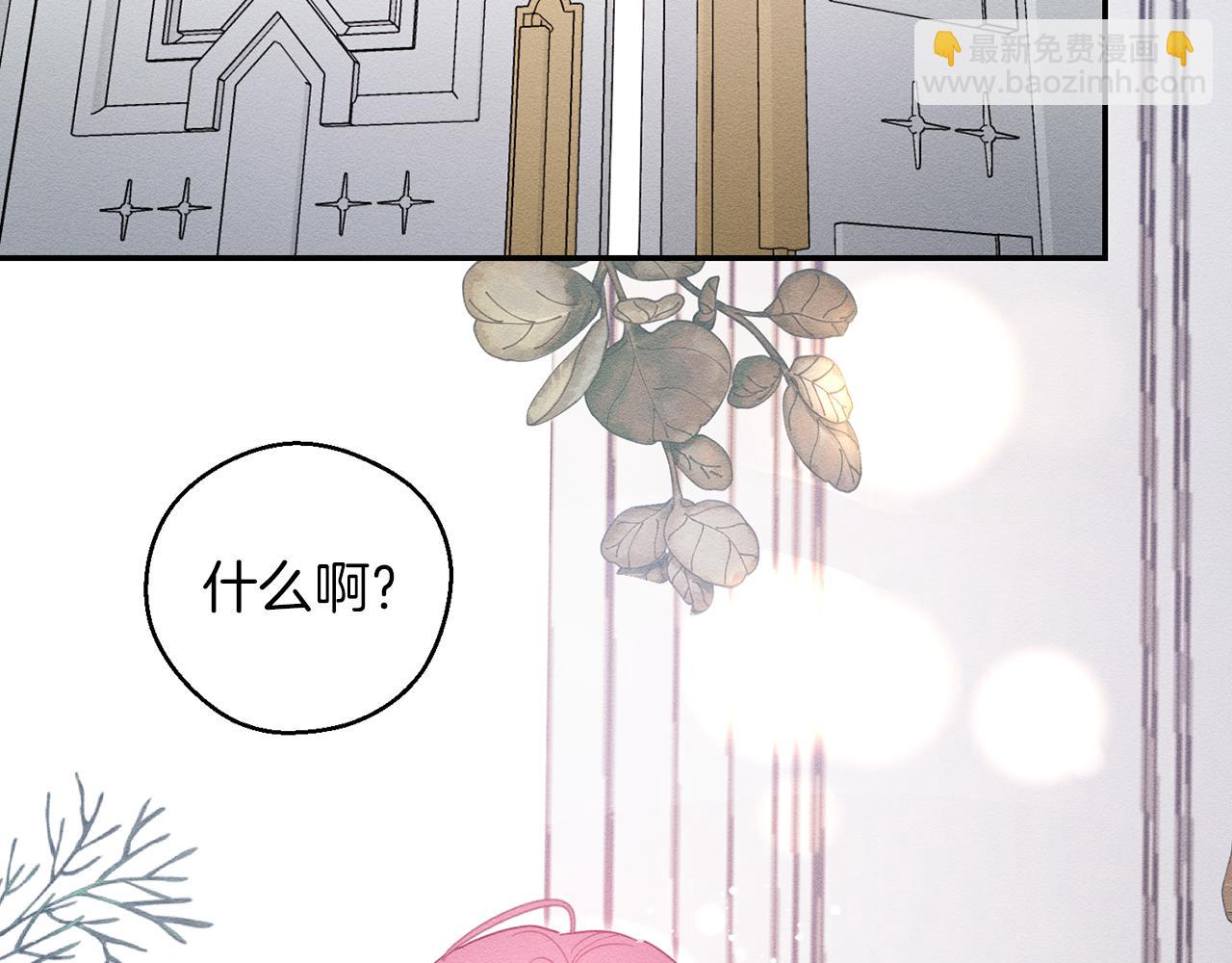 第47话 爷爷突击访问80