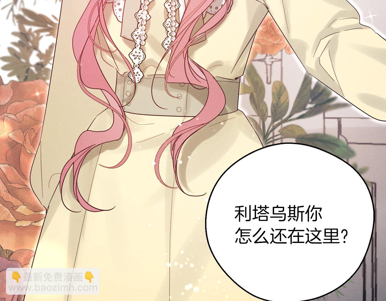 第47话 爷爷突击访问82