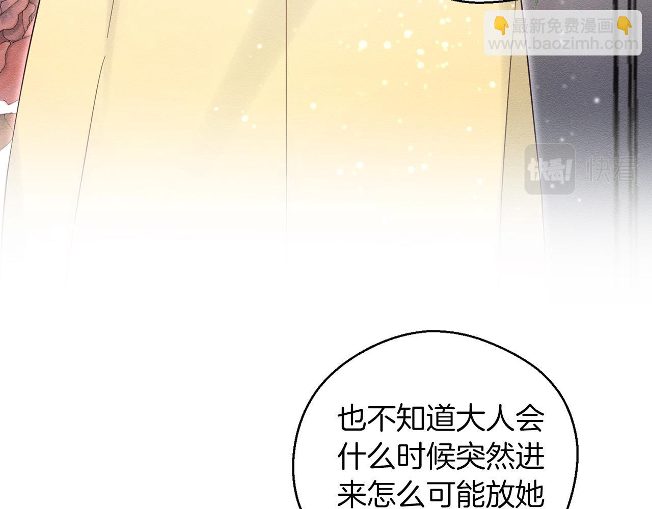 第47话 爷爷突击访问83
