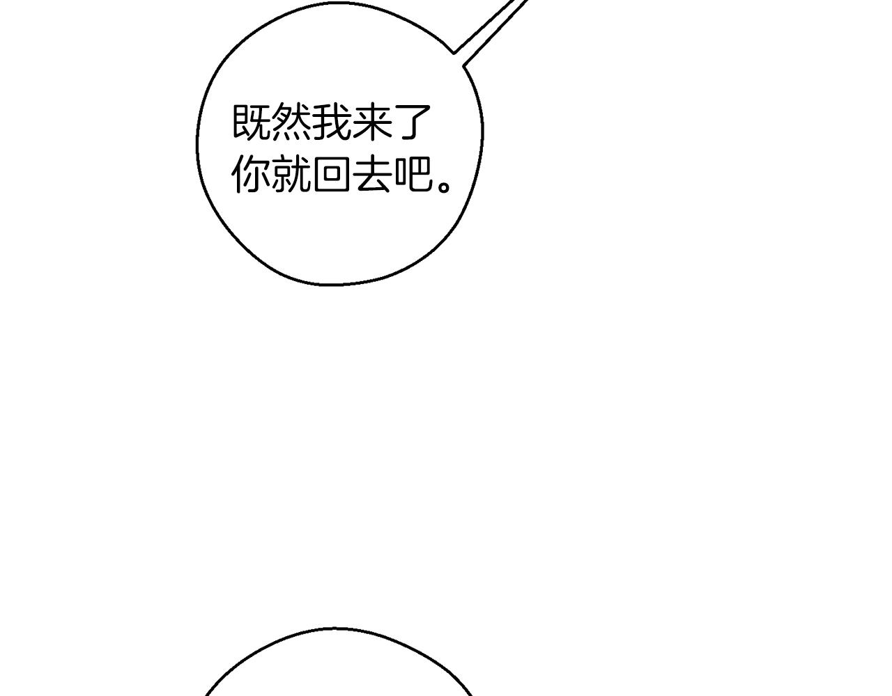 第47话 爷爷突击访问85