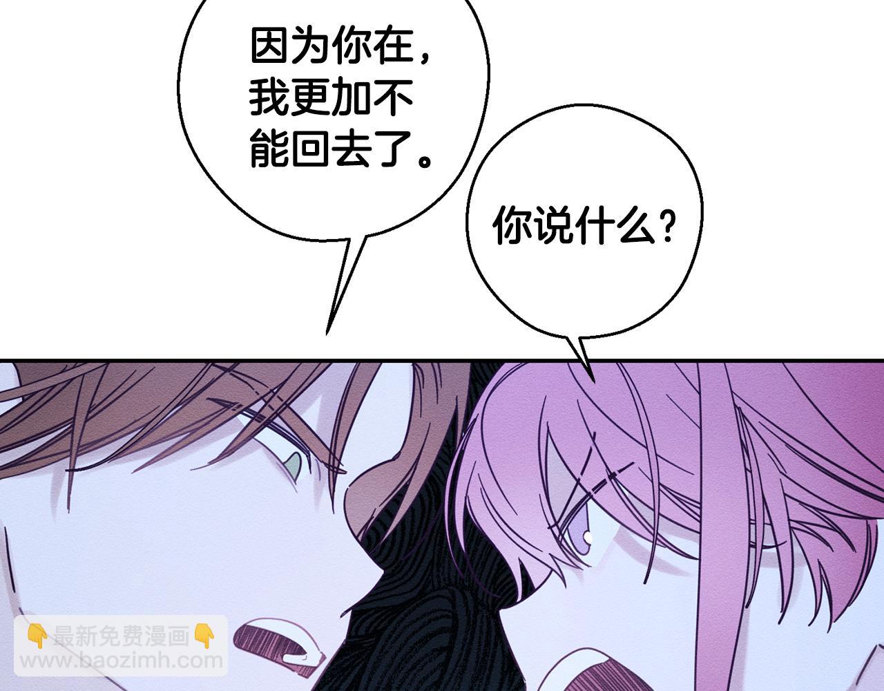 第47话 爷爷突击访问86