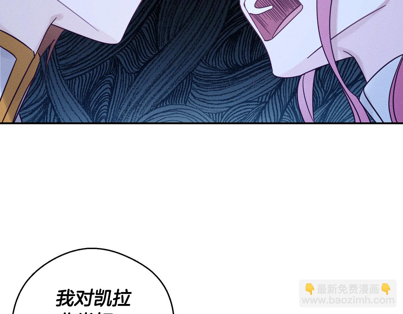 第47话 爷爷突击访问87