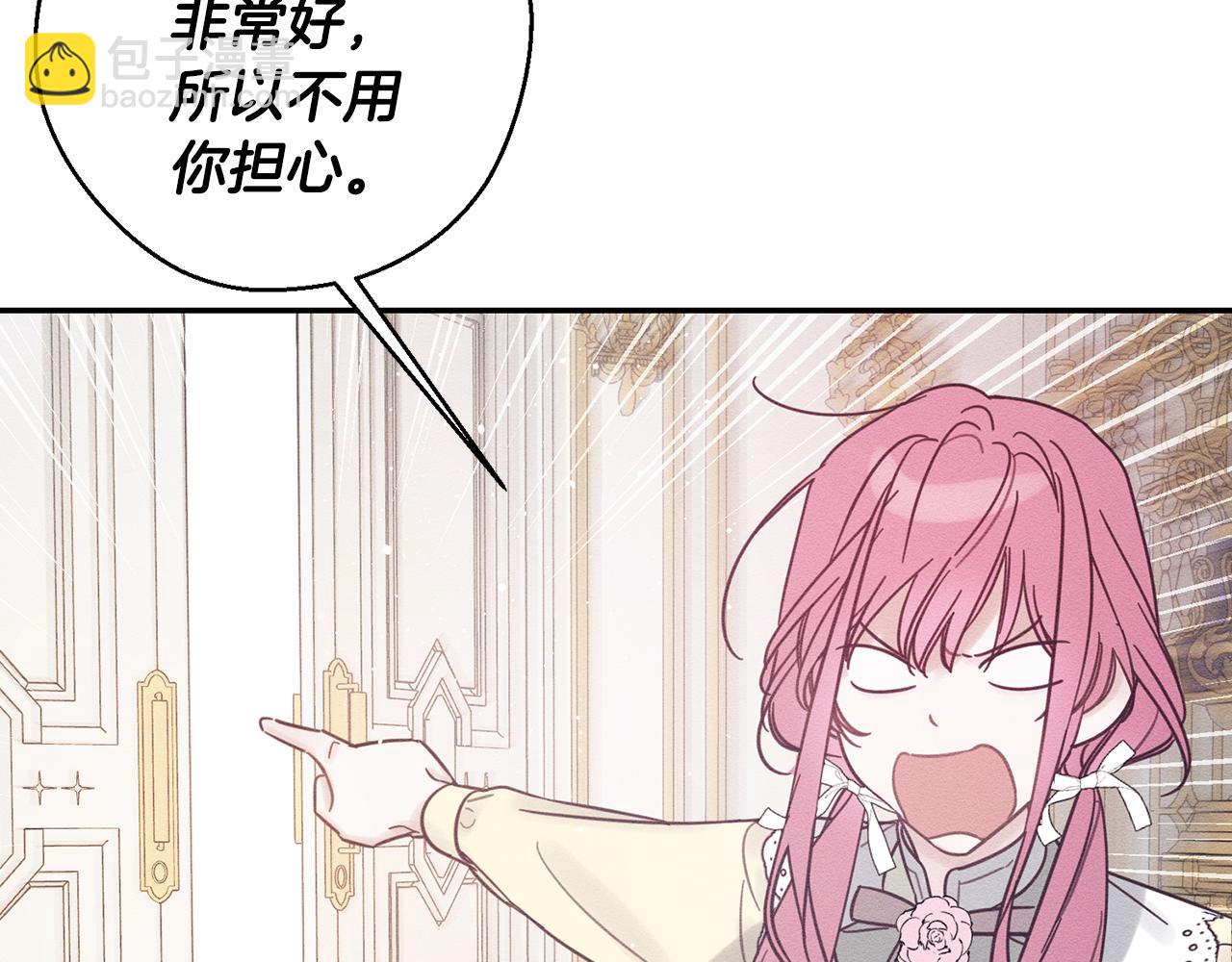 第47话 爷爷突击访问88