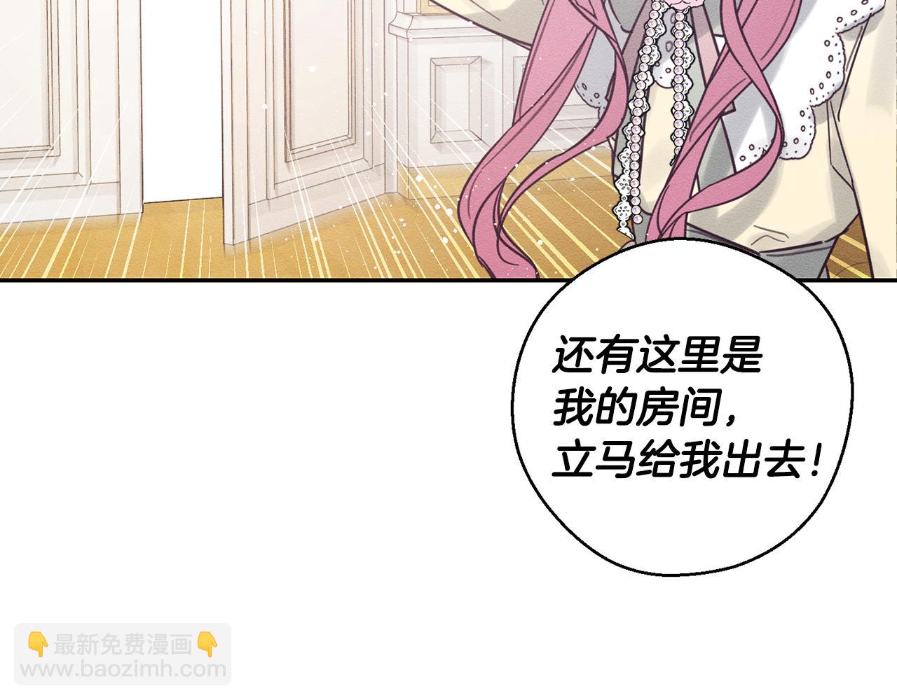 第47话 爷爷突击访问89