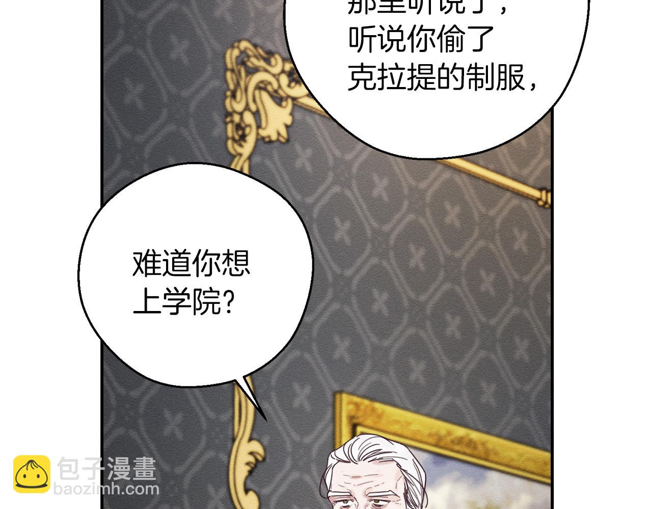第47话 爷爷突击访问9