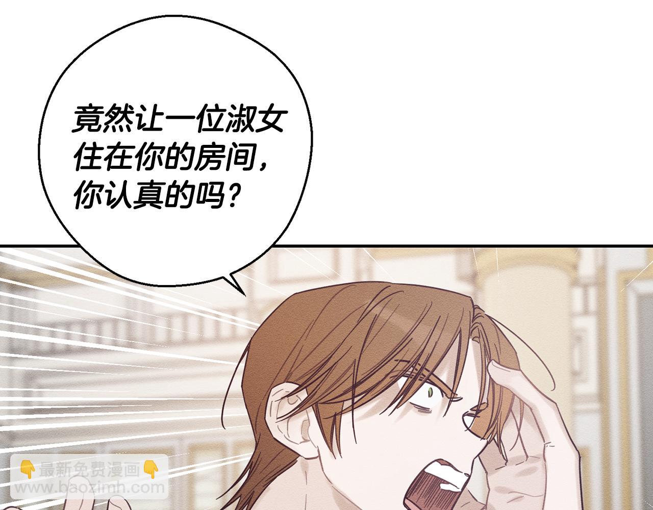 第47话 爷爷突击访问90