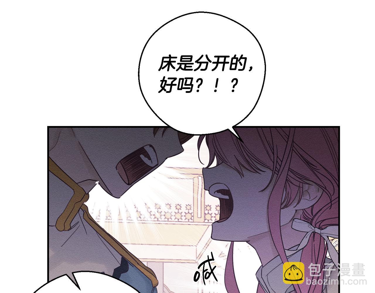 第47话 爷爷突击访问92