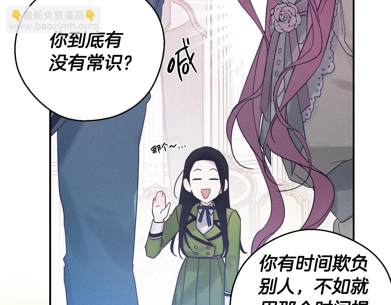 第47话 爷爷突击访问93