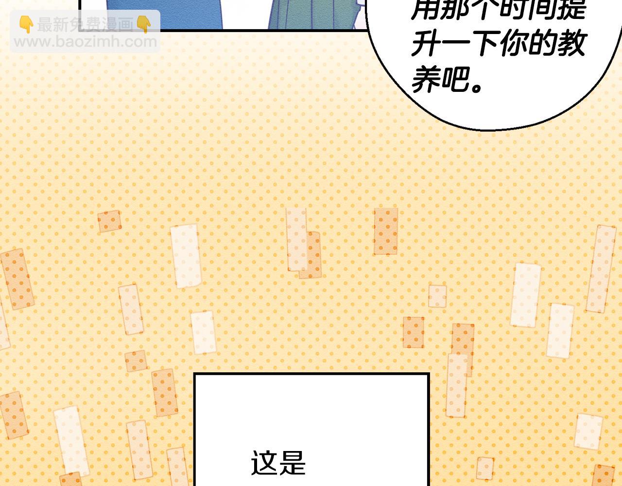 第47话 爷爷突击访问94