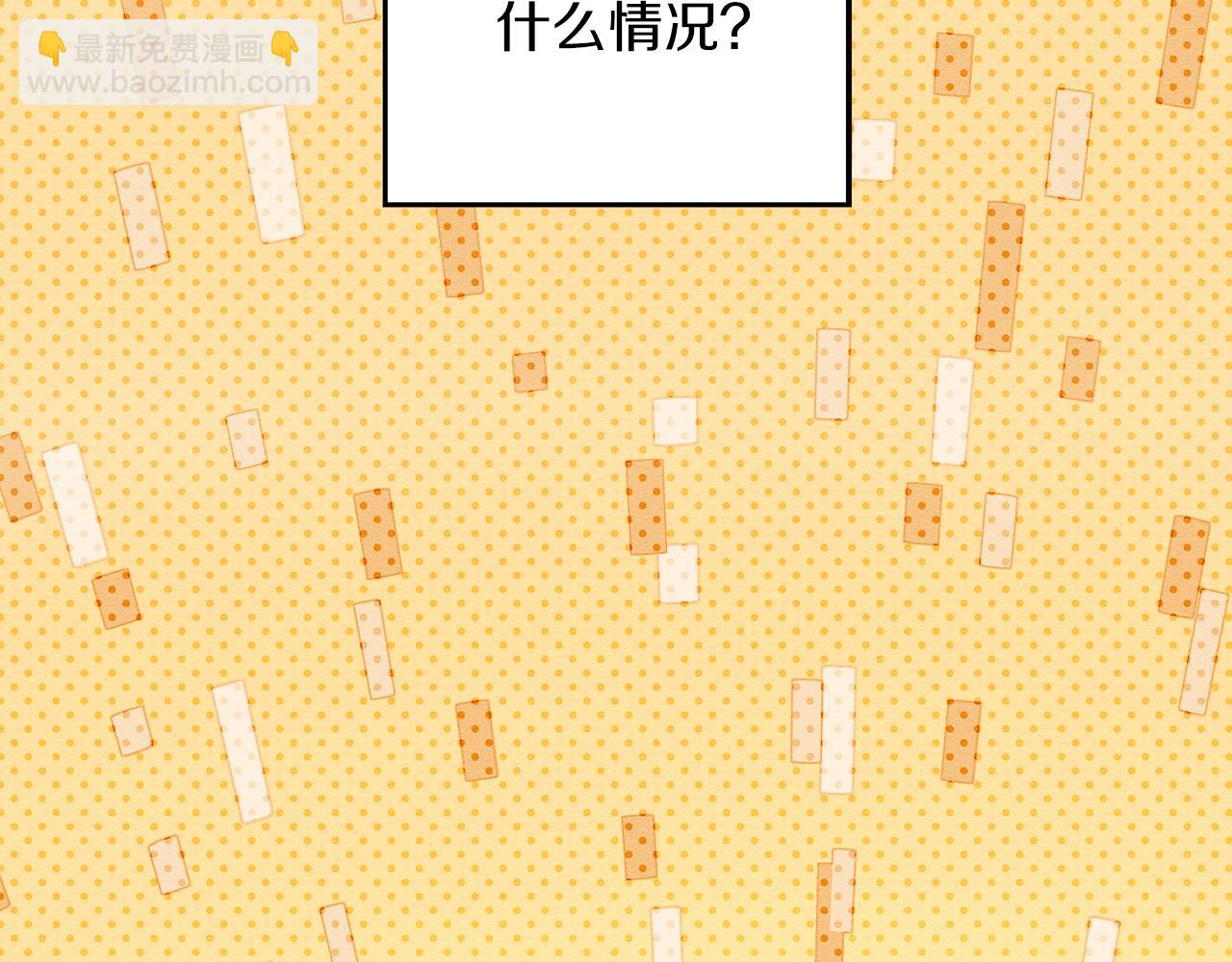 第47话 爷爷突击访问95