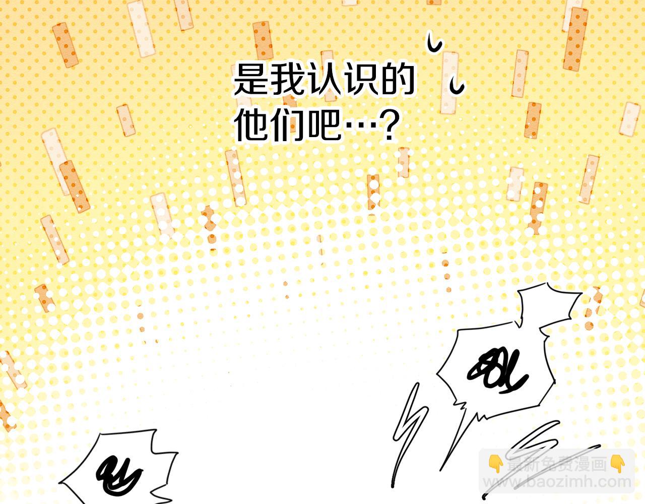 第47话 爷爷突击访问96