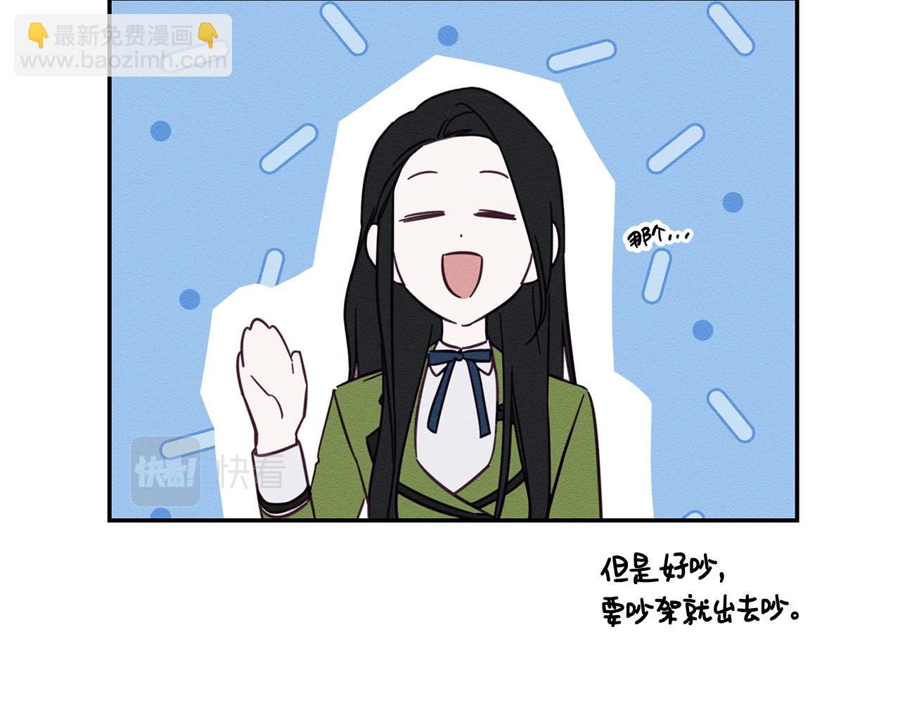 第47话 爷爷突击访问99