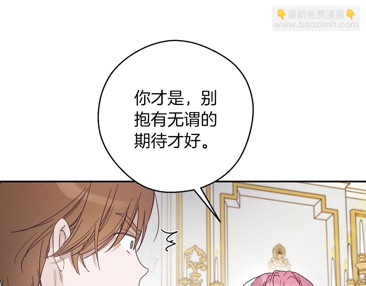第48话 后悔的一刻10
