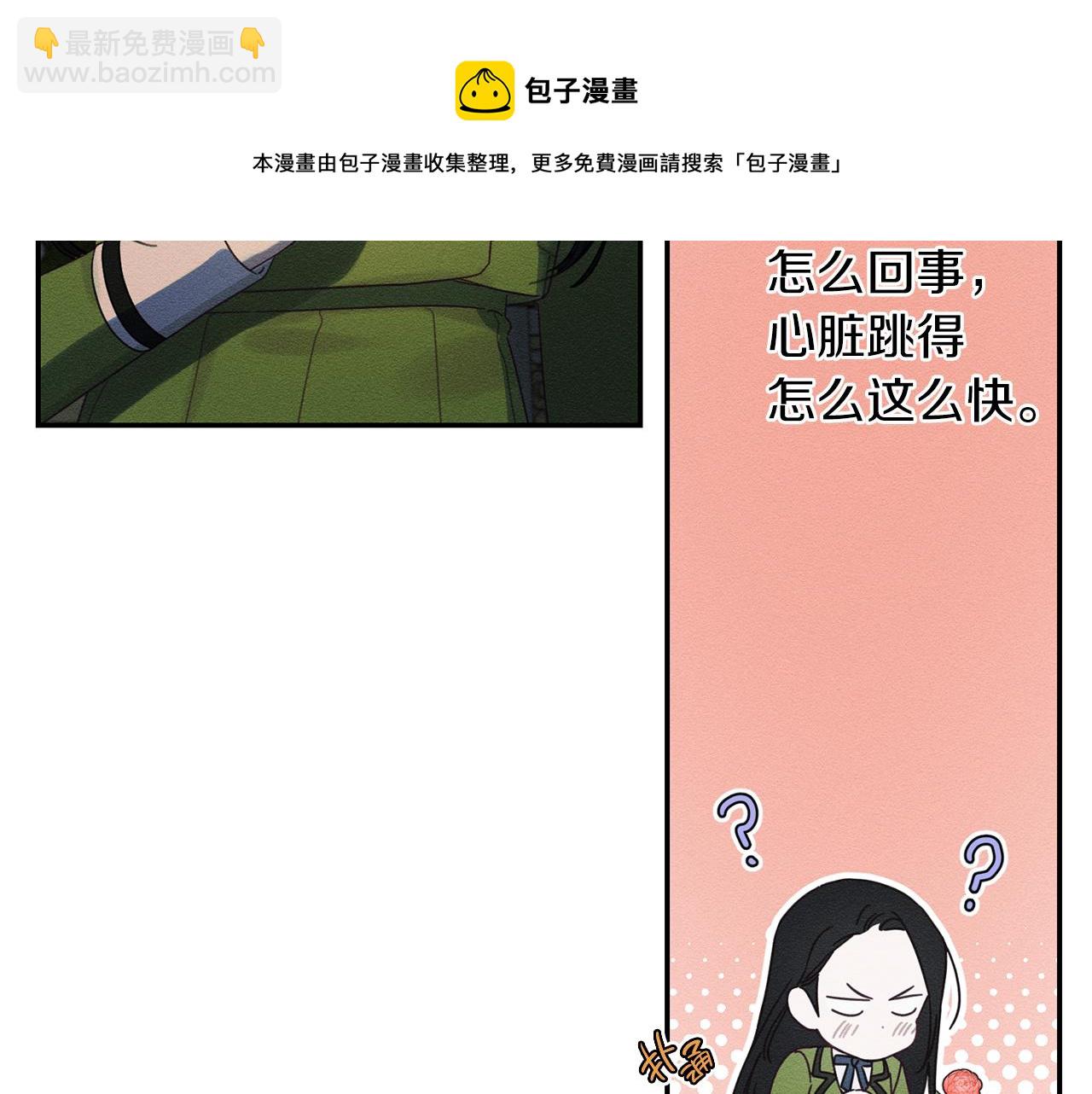 第48话 后悔的一刻102