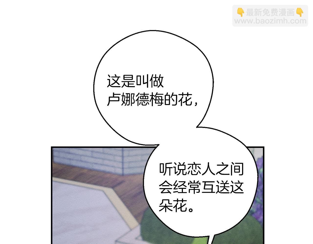 第48话 后悔的一刻108