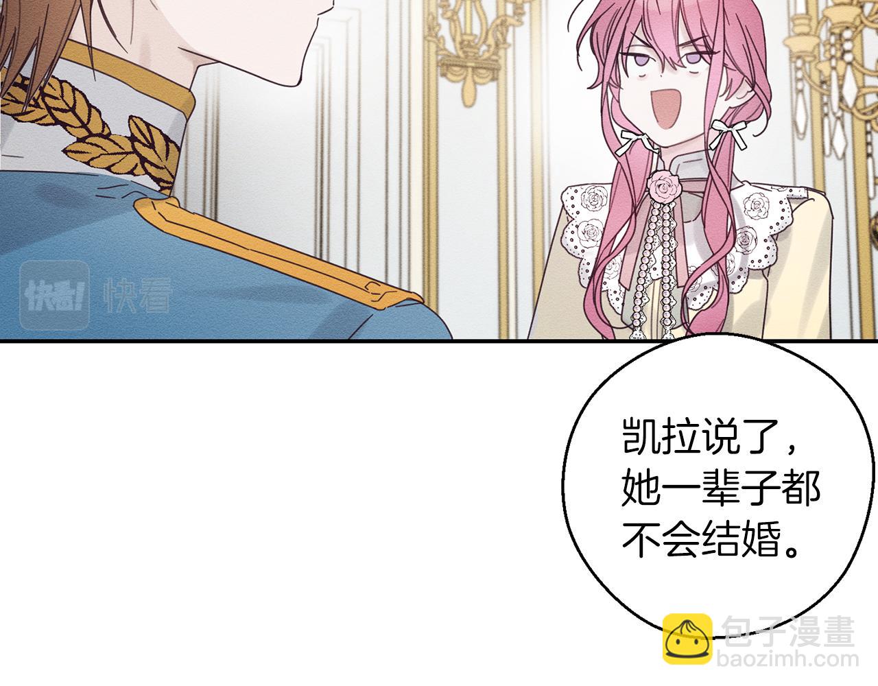 第48话 后悔的一刻11