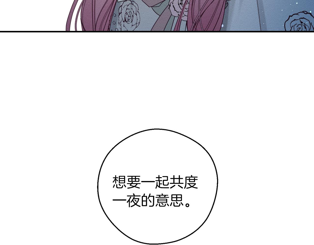 第48话 后悔的一刻112