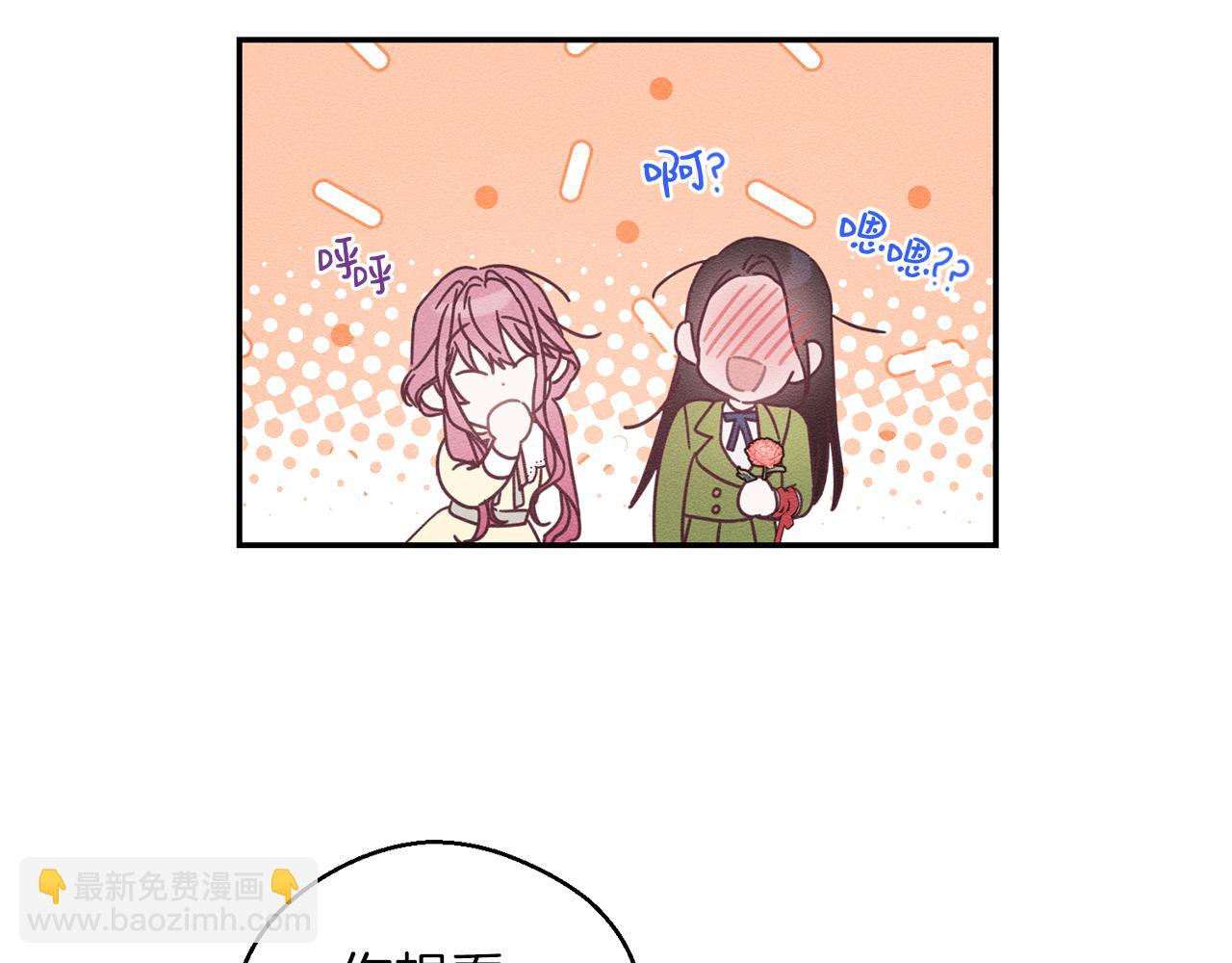 第48话 后悔的一刻116