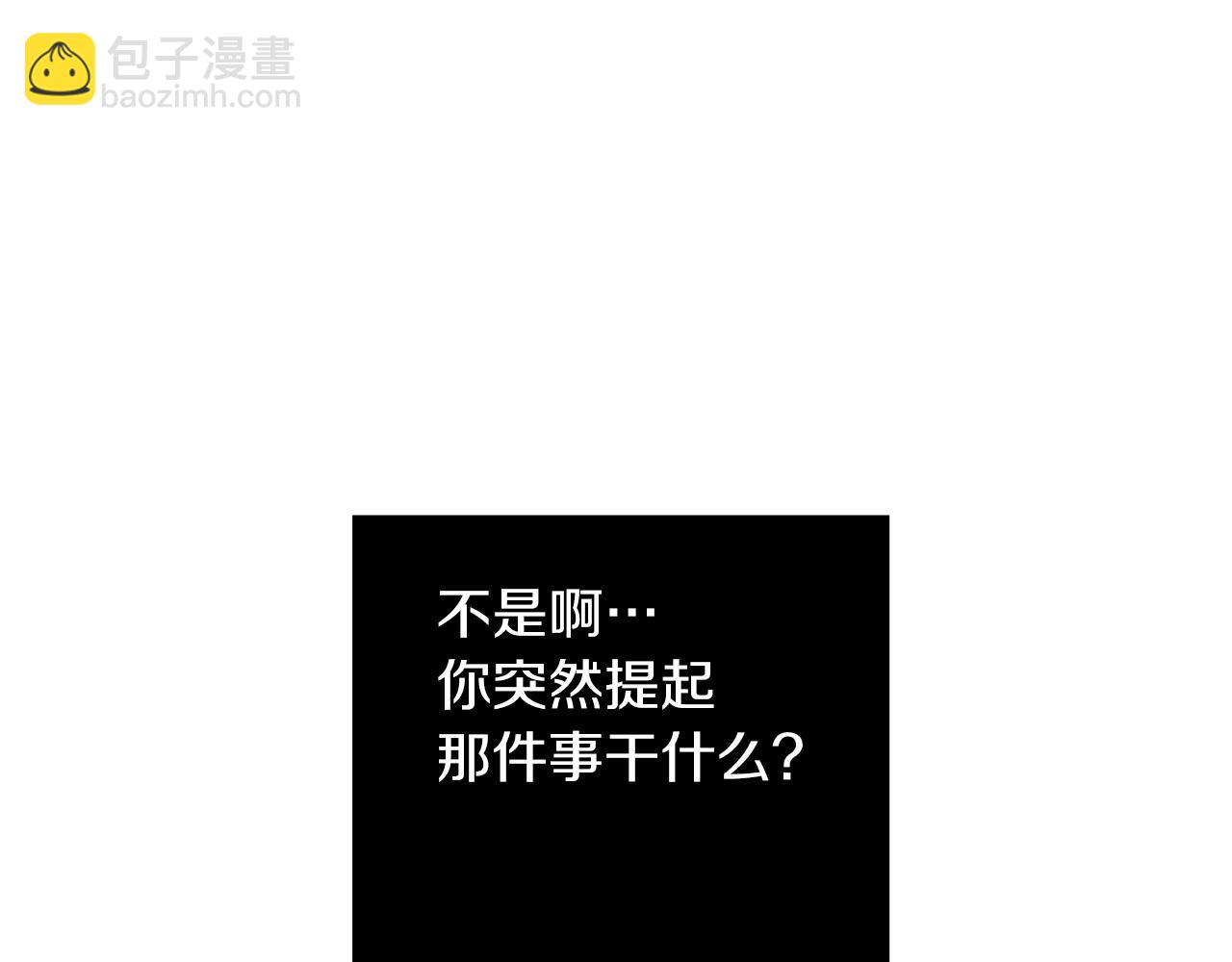 第48话 后悔的一刻12