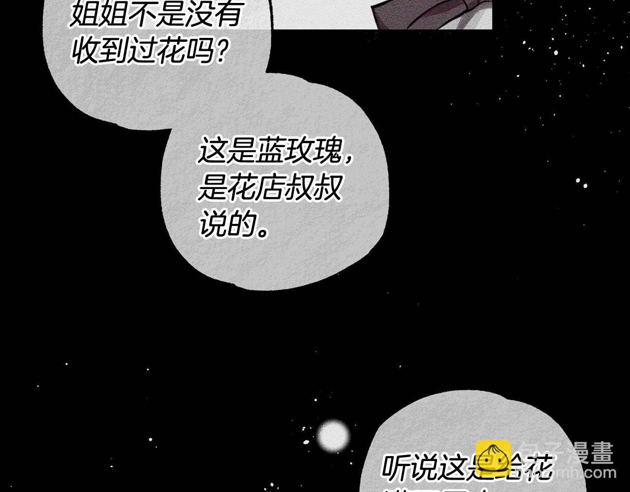 第48话 后悔的一刻131
