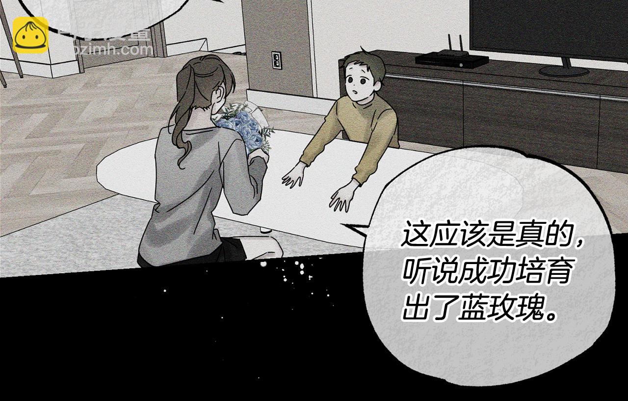 第48话 后悔的一刻133