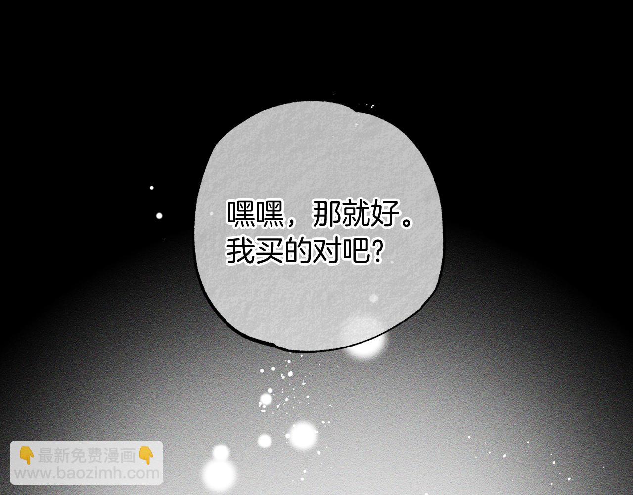第48话 后悔的一刻134