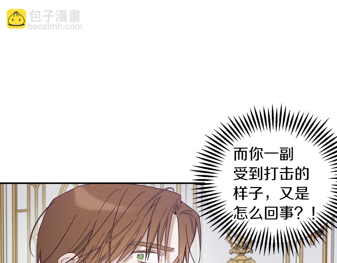 第48话 后悔的一刻14
